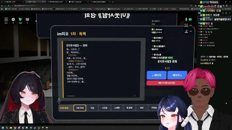월룩이 - [클립]im미오의 엄청난 연기력 보고 터진 릴파