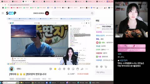 으악민초다 - [클립]늑대채린) 요즘 인직카와가 자꾸 떠서 비방으로 ...