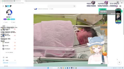 월룩이 - [클립]띵귤: 무림아 피파는 하지 마렴...