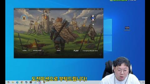 으악민초다 - 충동서버 섭주 화리 미등록, 썩피바라 런처 배경화면에 ...