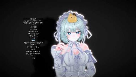 으악민초다 - 키이세) 충동서버 양보한 거 후회하지 않습니다 아니요!...