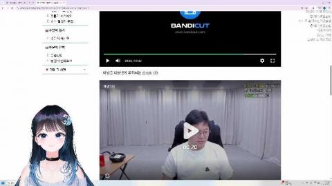 으악민초다 - 바밍 버컴 리턴 좋다는 해리 풀버전