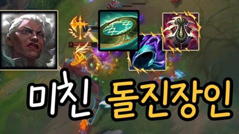 캐치소녀 - 상대팀 시점 공포 그 자체 마스터 200에서 그마 1500점 ...