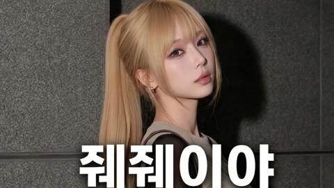 캐치소녀 - 줴줴이야ㅋㅋㅋㅋㅋ실화냐 ㅗㅜㅑㄷㄷ헉ㅋㅋㅋㅋㅋㅋㅋ#여...
