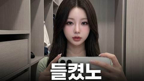 캐치소녀 - 들켰노ㅋㅋㅋㅋㅋ실화냐 ㅗㅜㅑㄷㄷ헉ㅋㅋㅋㅋㅋㅋㅋ#여캠...