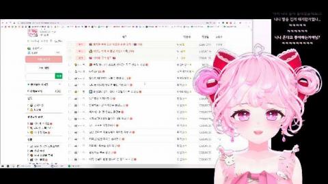 으악민초다 - 감스트 메가커피 광고보고 자기랑 친하다고 자랑하는 니...