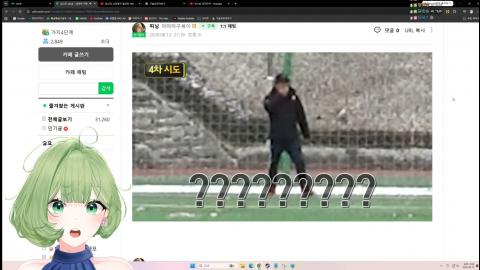 으악민초다 - 감스트 UFO 슛 보고 축구 선출이라고 속는 구슬요