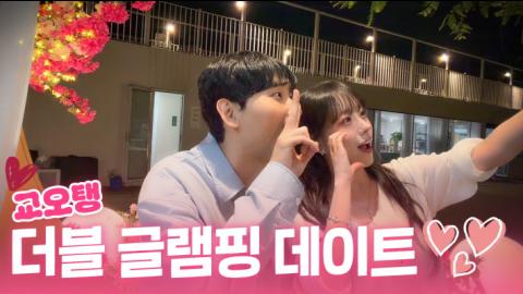 시네티 - ? 썸녀 대신 물 맞아주는 남자 ?