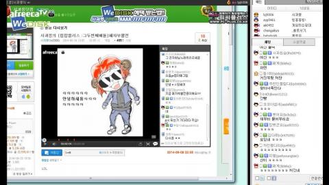눈월몽 - 20140825 나르 상호