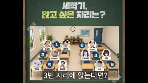 타중혁 - 3번 자리(옆뜨, 뒤상교, 앞코세구)