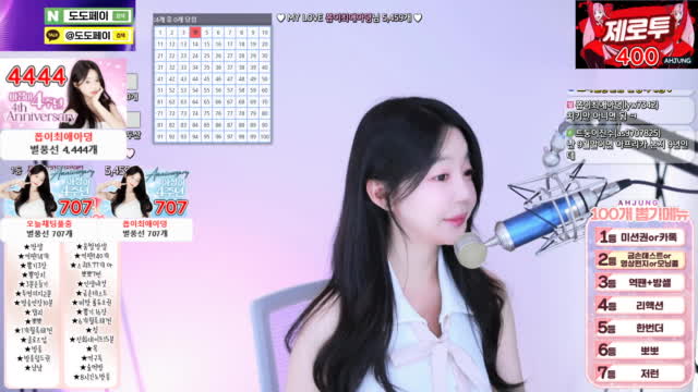 2:08
