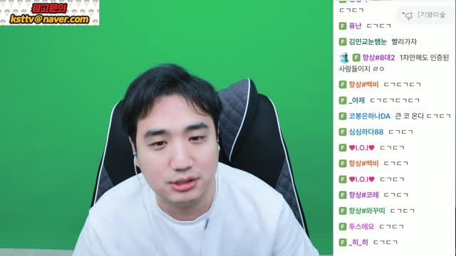 [클립]킴성태 코창서버 1차발표하겠습니다 | SOOP VOD