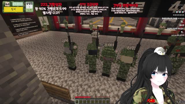 [마병대2] 24시간 지옥주 시작 공조야 정신차리자 #도레미