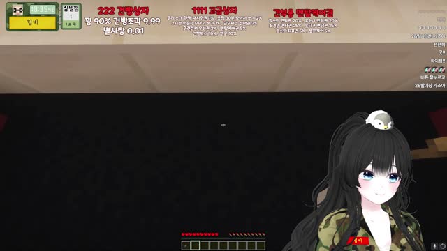 [마병대2]1소대 햅비 사격훈련 1점