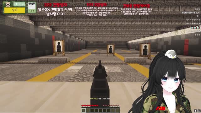 [마병대2]1소대 힙비 사격훈련 25점 상점+1