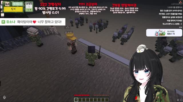 [마병대2] 1소대 힙비 퇴소자발표 #도레미