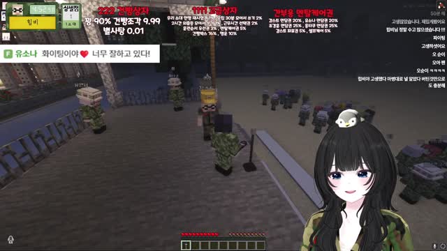 [마병대2] 1소대 힙비 퇴소자발표#도레미