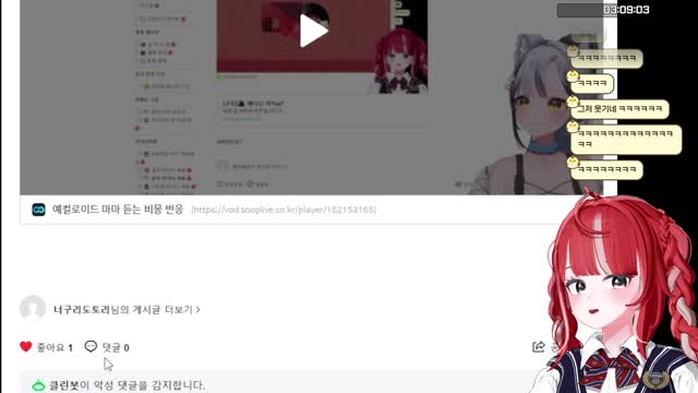 [클립]예다 AI마마를 본 비몽님/예다님 반응 | SOOP VOD