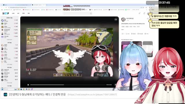 [클립]뮤칠코인 반대하는 예다를 본 민결희 / 예다 반응 | SOOP VOD