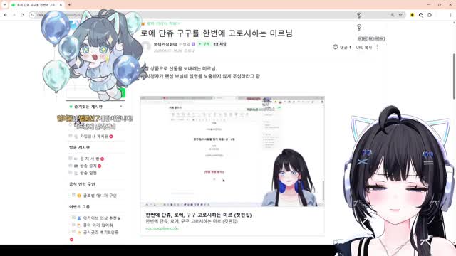 [캐치]광고 ㅋㅋㅋㅋ | SOOP VOD