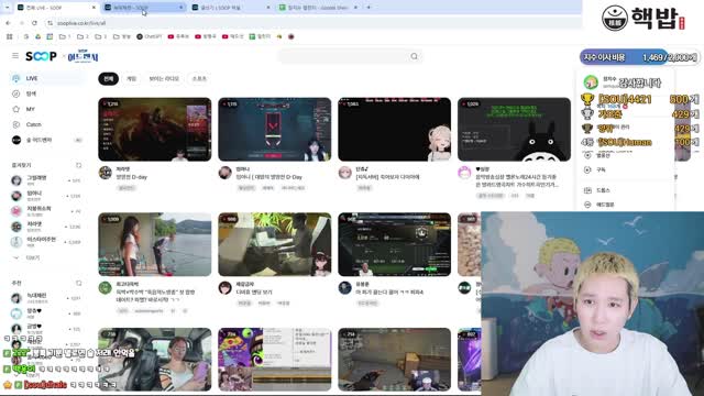 늑대채린 리스펙 하다 걸린 장지수 ㅋㅋㅋㅋ | SOOP VOD
