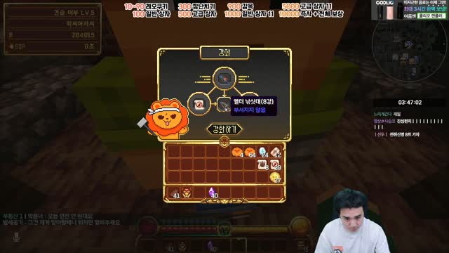 [캐치]표정 ㅋㅋㅋㅋ | SOOP VOD