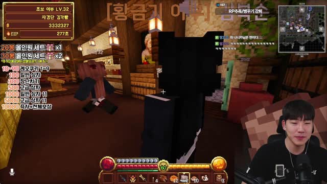 [클립]엣뀽 | SOOP VOD