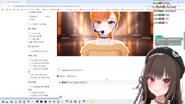 [클립]송현 - golden / u32 반응 | SOOP VOD