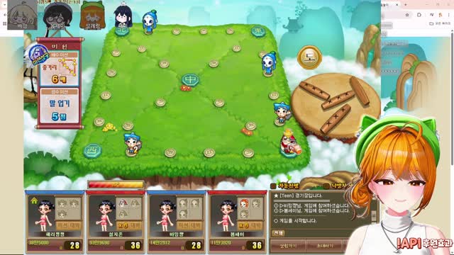 윳놀이 후열 썸네일