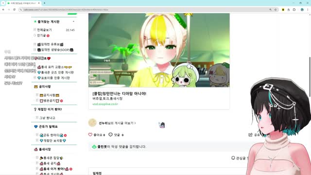 [클립] 이제 밍턴은 디아맘이 아니라는 하디아 / 임재천 반응 | SOOP VOD