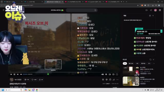 [클립]수탉 수금 방법 보고 따라하는 임아니 | SOOP VOD