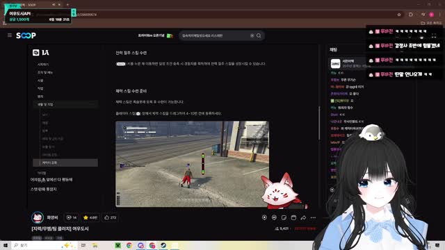 여우도시에도 헬창이 있다