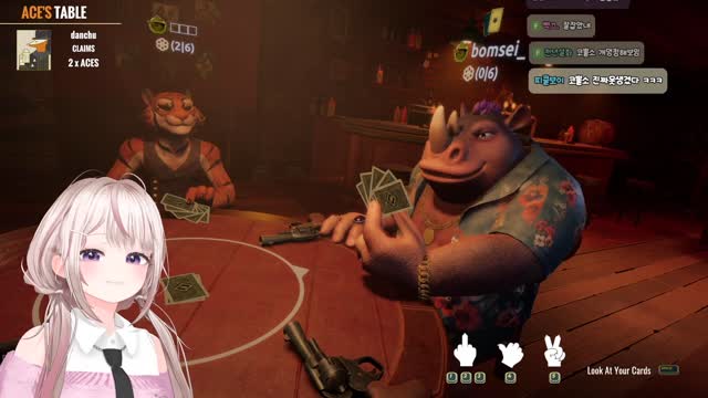 라이어스바 합방 썸네일