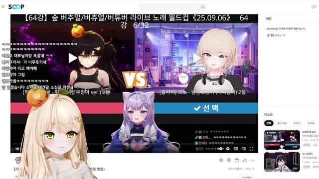 띵귤 휘파람 듣고 역대급 텐션 보이는 우루루님ㅣ띵귤님 반응 | SOOP VOD