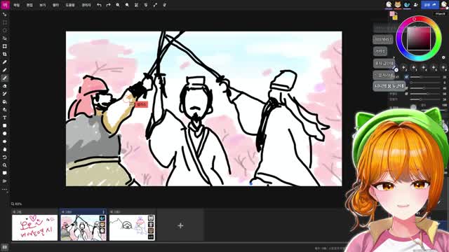 버컴 그림감정 컨텐츠 썸네일