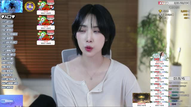 [클립] 네린NERIN에게 별풍선 2842개 선물 | SOOP VOD