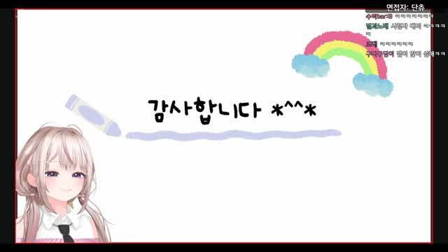 [클립]단츄를 꼭 붙일 필요는 없는데 ㅋㅋㅋ | SOOP VOD