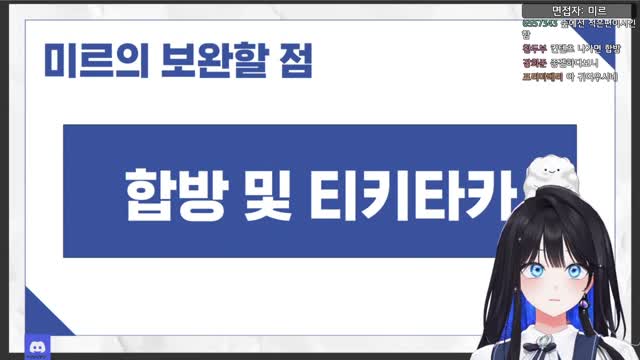 [캐치]우우 천양은 해명 해라 | SOOP VOD