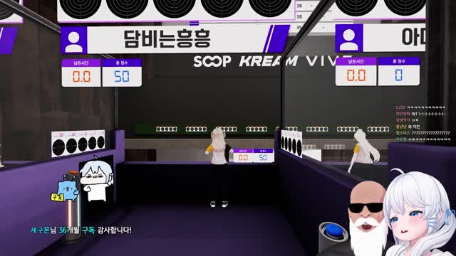 [클립]고세구 - 권총사격 본선 / 아마이 유키 4차 | SOOP VOD