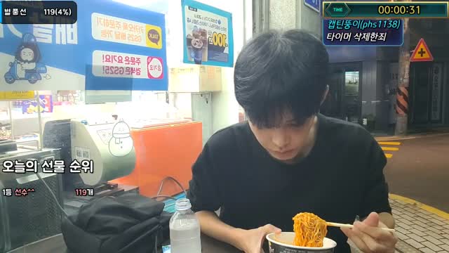[클립]꼬동 대표의 간절함이란... | SOOP VOD