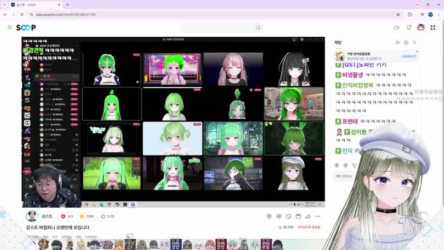 콘텐츠 회의 및 근황 토크 썸네일