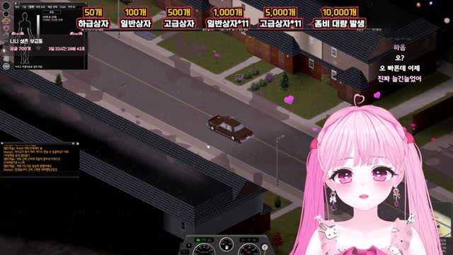 밍챵서버 썸네일