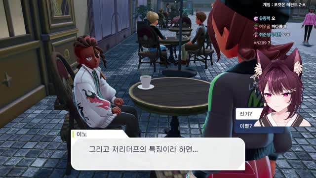 [클립]고대팬치 주르르 꺼드럭 | SOOP VOD