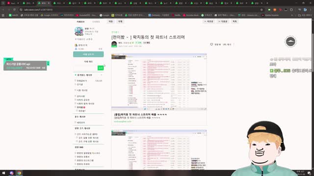 [클립]왁치동에서 파트너 스트리머 배출해서 뿌듯한 우왁굳 / 천양 반응 | SOOP VOD