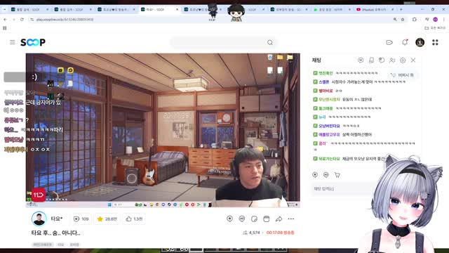 [또오냥] 타요)너 상단 20개씩 봐 | SOOP VOD