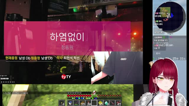 타요 하염없이 듣는 샬롯 반응 | SOOP VOD