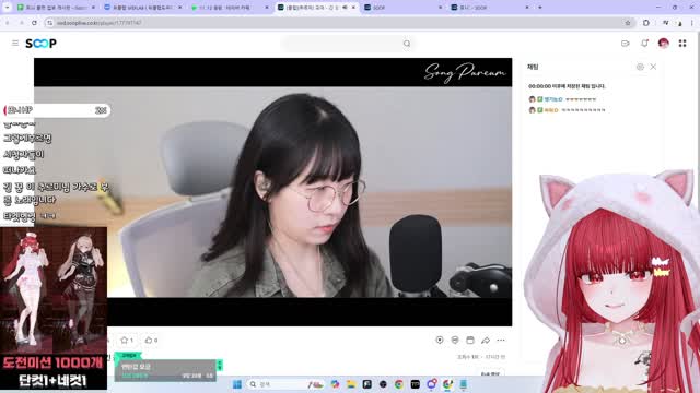 추르미 - 긴 꿈 (또니 반응) | SOOP VOD