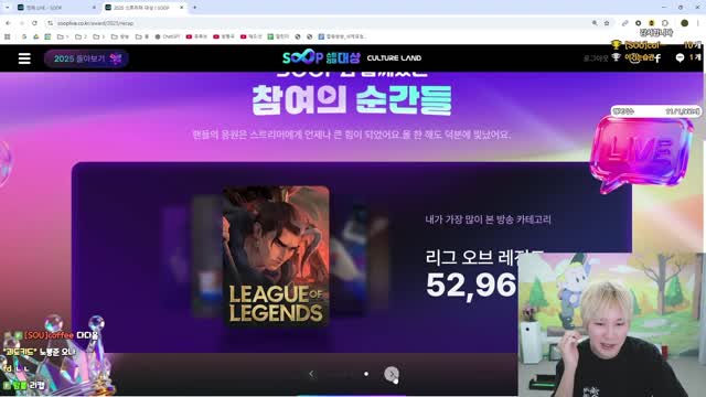 장지수 리캡 공개 ㅋㅋ | SOOP VOD