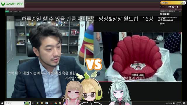 망상월드컵 썸네일