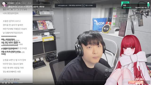 [클립]상득 - 첫인상 (또니 반응) | SOOP VOD